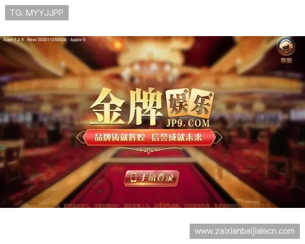 AG真人官网下载常见问题解答，帮助玩家解决下载安装过程中遇到的各种问题