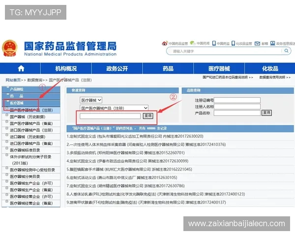 AG视讯入口官网地址大全，提供最新最全的登录入口信息确保顺畅体验