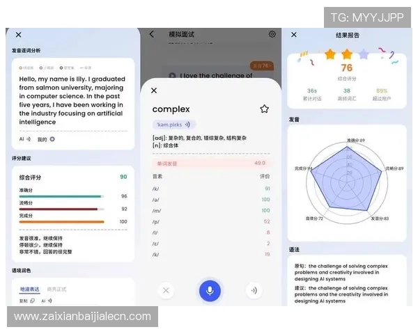 OG真人平台平台的用户评价与口碑分析，真实玩家体验助你做出明智选择